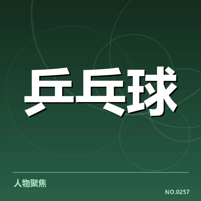 双打配对策略观察:背后,合作默契与战术调整引发关注