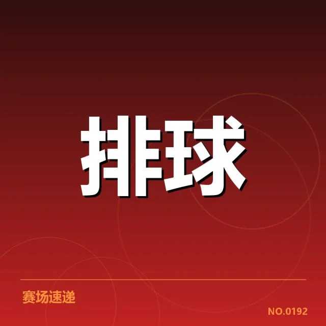 关键球员的表现及数据统计
