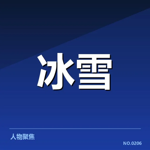 单板滑雪世界杯动作难度：竞技水平如何提升与标准调整