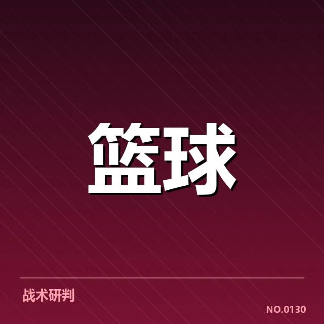 退役仪式上公布的官方信息