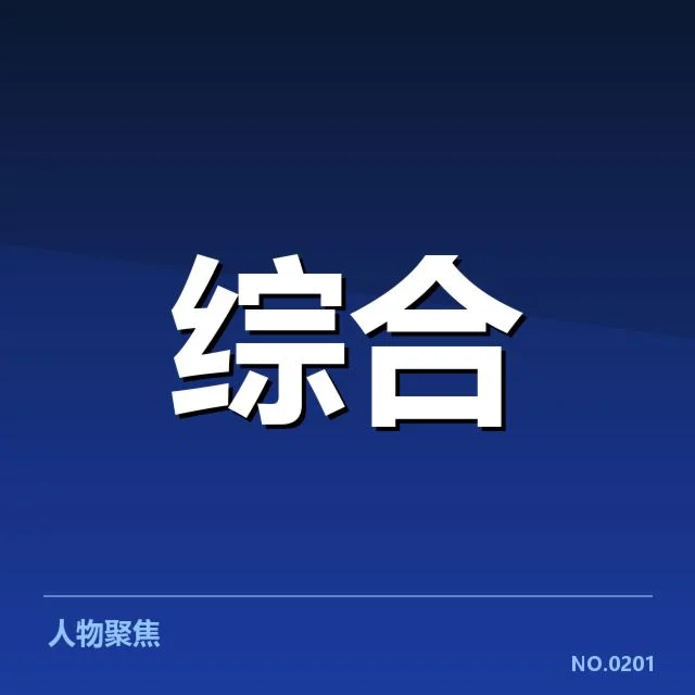 电竞战队教练变动：TES战术调整存在哪些疑问
