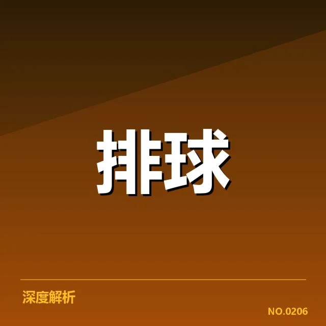 已确认的赛程与参赛名单细节