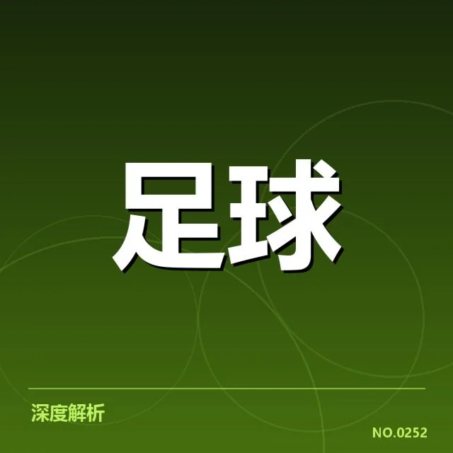 本阶段确认的积分和赛程安排
